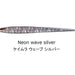 SEA FALCON Long Slider 210g 04 NEON WAVE SILVER - Bait Tackle Store