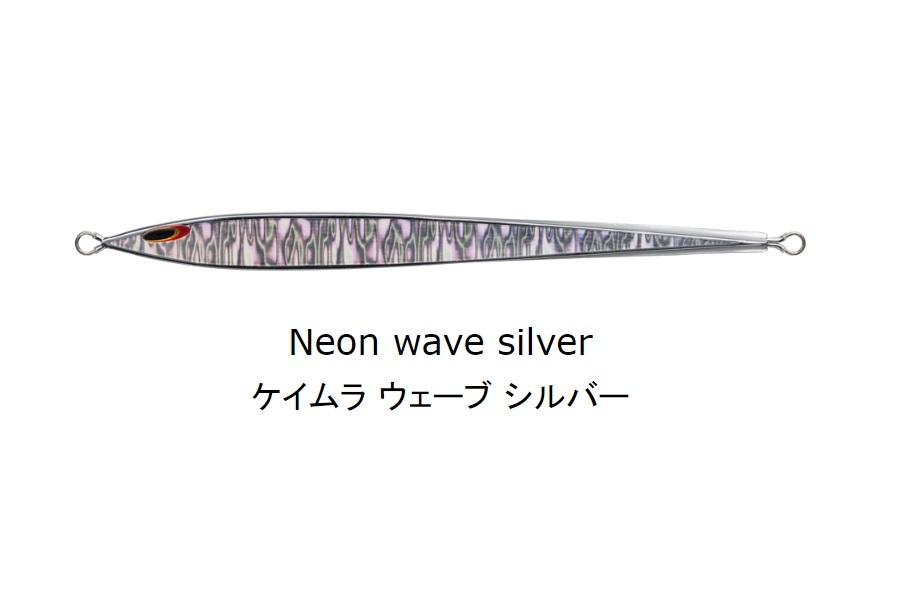 SEA FALCON Long Slider 210g 04 NEON WAVE SILVER - Bait Tackle Store