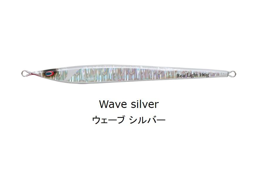 SEA FALCON Rear Light 120g 06 WAVE SILVER - Bait Tackle Store