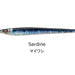 SEA FALCON Rear Light 140g 01 SARDINE - Bait Tackle Store