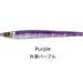 SEA FALCON Rear Light 140g 08 PURPLE BACK - Bait Tackle Store
