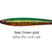 SEA FALCON Z Remain 140g 05 REAL GREEN GOLD - Bait Tackle Store