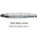 SEA FALCON Z Remain 140g 04 REAL NEON SILVER - Bait Tackle Store