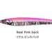 SEA FALCON Z Remain 140g 02 REAL PINK BACK - Bait Tackle Store