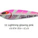 SEA FALCON Z Slow 180g - Bait Tackle Store