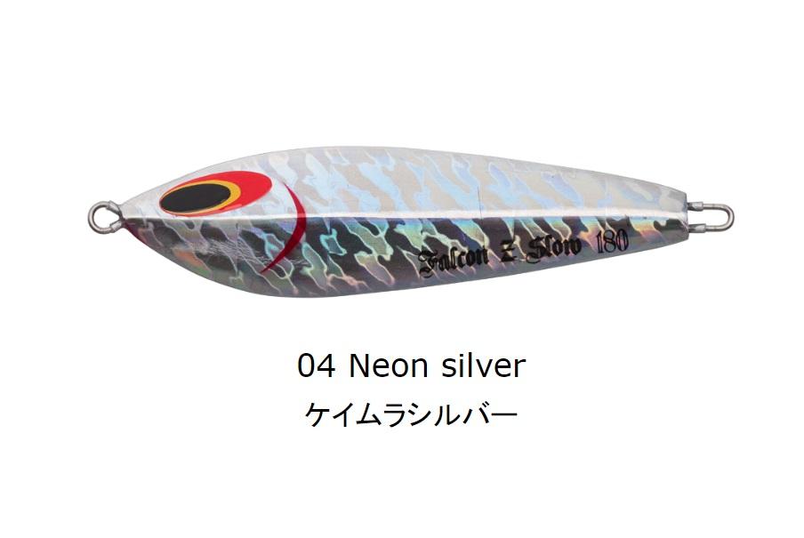 SEA FALCON Z Slow 180g - Bait Tackle Store