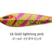 SEA FALCON Z Slow 180g - Bait Tackle Store