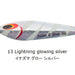 SEA FALCON Z Slow 180g - Bait Tackle Store