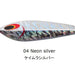 SEA FALCON Z Slow 280g 04 NEON SILVER - Bait Tackle Store