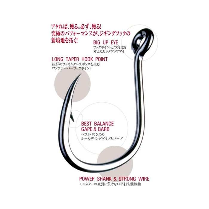 SHOUT 04-KH Kudako Hook - Bait Tackle Store