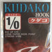 SHOUT 04-KH Kudako Hook - Bait Tackle Store