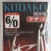 SHOUT 04-KH Kudako Hook - Bait Tackle Store