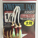 SHOUT 08-PJ Powerful Jaco Assist - Bait Tackle Store