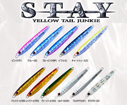 SHOUT 116-SY Stay 200g - Bait Tackle Store