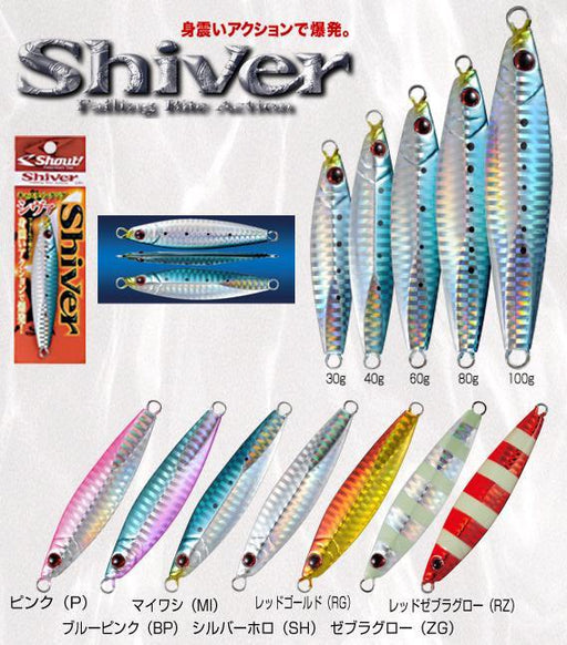 SHOUT 191-SV Shiver 30g - Bait Tackle Store