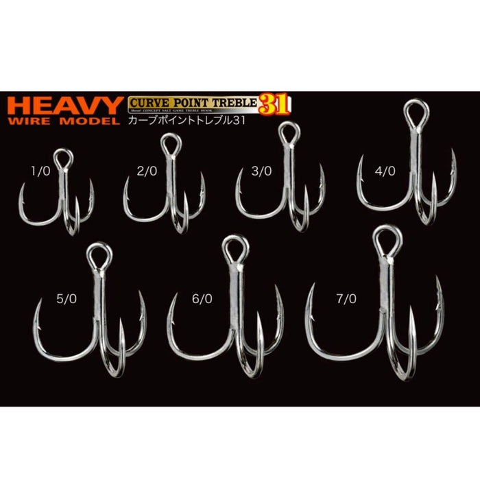 SHOUT 231CS Curve Point Treble 31 - Bait Tackle Store