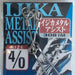 SHOUT 308-IM Ijika Metal Assist #4/0 - Bait Tackle Store