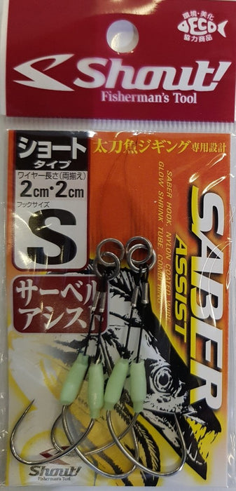 SHOUT 315-SS Saber Assist - Bait Tackle Store