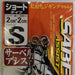 SHOUT 315-SS Saber Assist - Bait Tackle Store