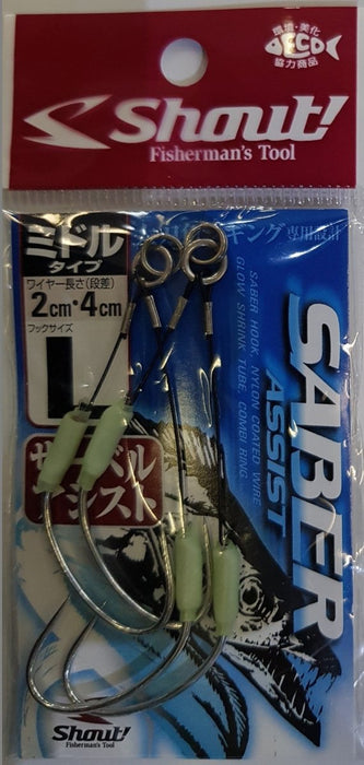 SHOUT 316-SM Saber Assist - Bait Tackle Store