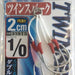 SHOUT 319-TS Twin Spark #1/0 - Bait Tackle Store