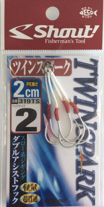SHOUT 319-TS Twin Spark #2 - Bait Tackle Store