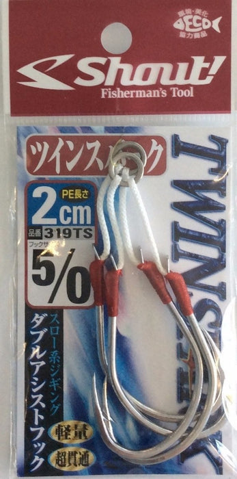SHOUT 319-TS Twin Spark #5/0 - Bait Tackle Store