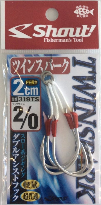 SHOUT 319-TS Twin Spark #2/0 - Bait Tackle Store