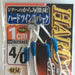SHOUT 325-HT Hard Twin Spark - Bait Tackle Store