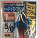 SHOUT 325-HT Hard Twin Spark - Bait Tackle Store