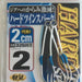 SHOUT 326-HT Hard Twin Spark - Bait Tackle Store