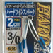 SHOUT 326-HT Hard Twin Spark - Bait Tackle Store