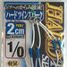 SHOUT 326-HT Hard Twin Spark - Bait Tackle Store
