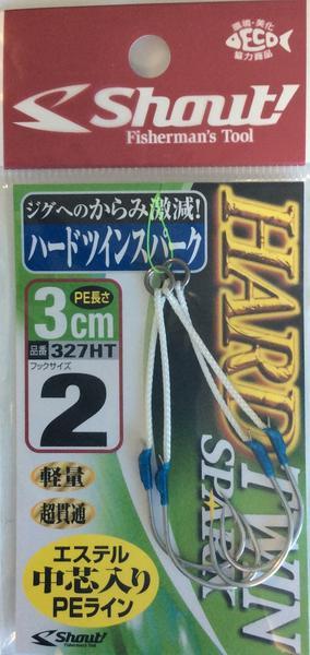 SHOUT 327HT Hard Twin Spark - Bait Tackle Store