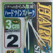 SHOUT 327HT Hard Twin Spark - Bait Tackle Store
