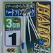 SHOUT 327HT Hard Twin Spark - Bait Tackle Store