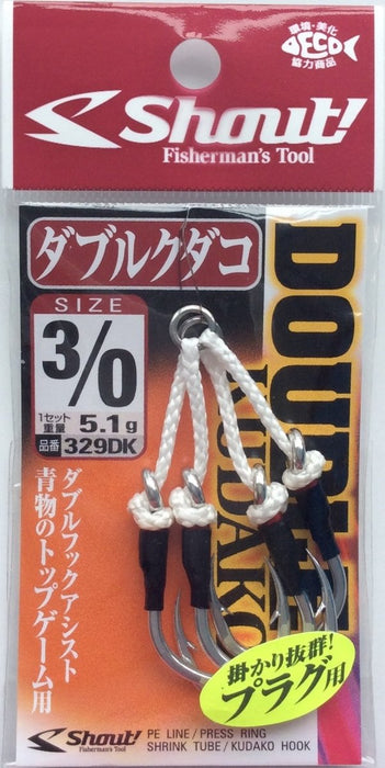 SHOUT 329DK Double Kudako - Bait Tackle Store