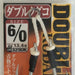SHOUT 329DK Double Kudako - Bait Tackle Store