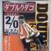 SHOUT 329DK Double Kudako - Bait Tackle Store