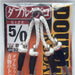 SHOUT 329DK Double Kudako - Bait Tackle Store