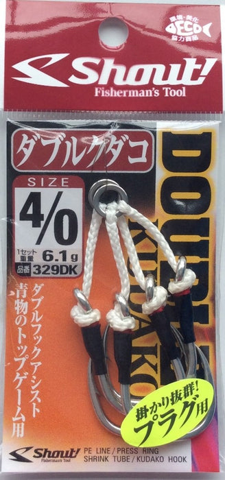 SHOUT 329DK Double Kudako - Bait Tackle Store