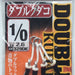SHOUT 329DK Double Kudako - Bait Tackle Store