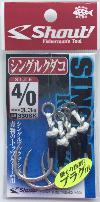 SHOUT 330-SK Single Kudako - Bait Tackle Store