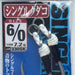 SHOUT 330-SK Single Kudako - Bait Tackle Store