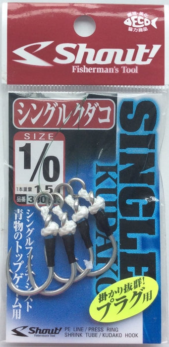 SHOUT 330-SK Single Kudako - Bait Tackle Store