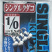 SHOUT 330-SK Single Kudako - Bait Tackle Store