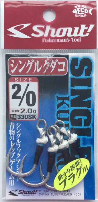 SHOUT 330-SK Single Kudako - Bait Tackle Store