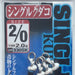 SHOUT 330-SK Single Kudako - Bait Tackle Store