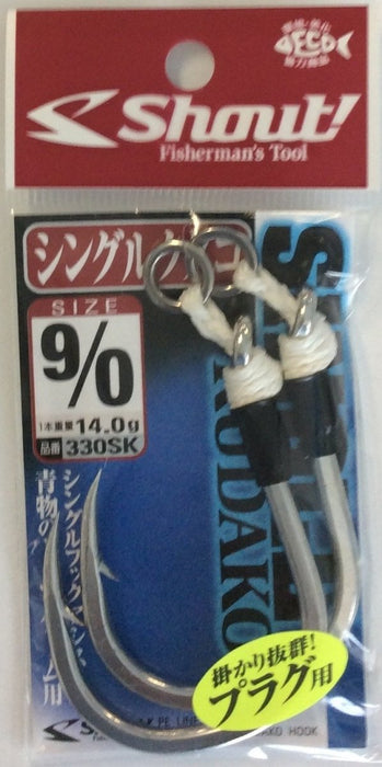 SHOUT 330-SK Single Kudako - Bait Tackle Store