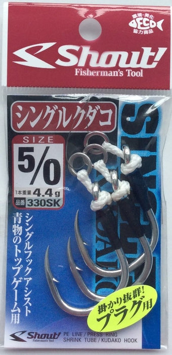 SHOUT 330-SK Single Kudako - Bait Tackle Store
